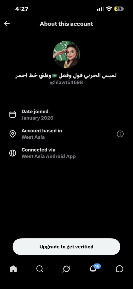au27ll's tweet photo. @hlawt54698 اي والله عار عار عار ب است اسيا و تسولف https://t.co/mtmzhv8c0a