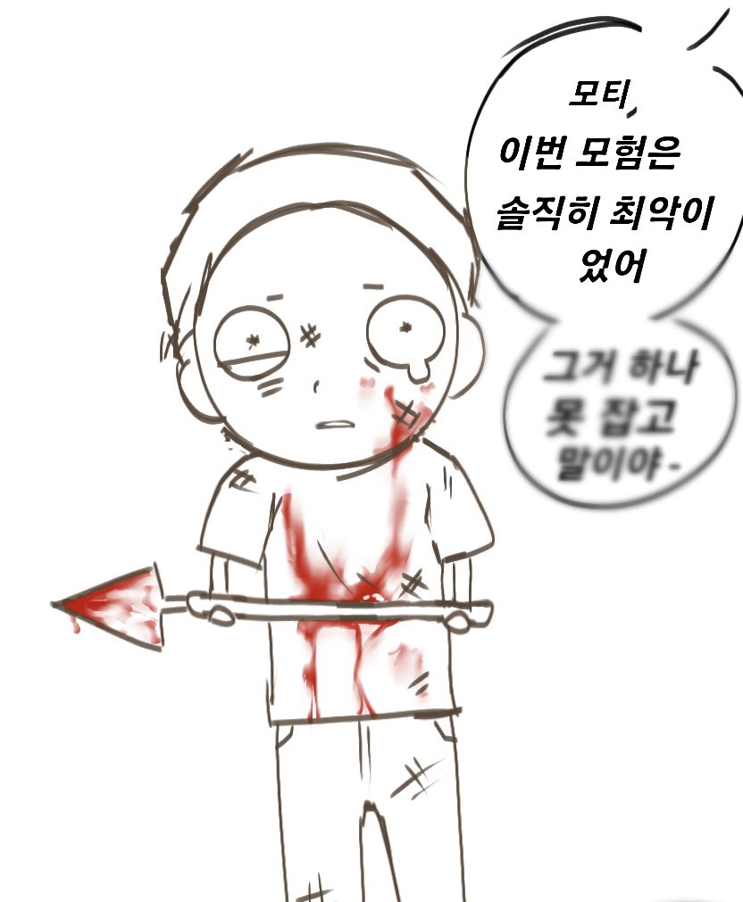 Zudjth's tweet photo. #릭앤모티 #rickandmorty https://t.co/q9tNEWVauq