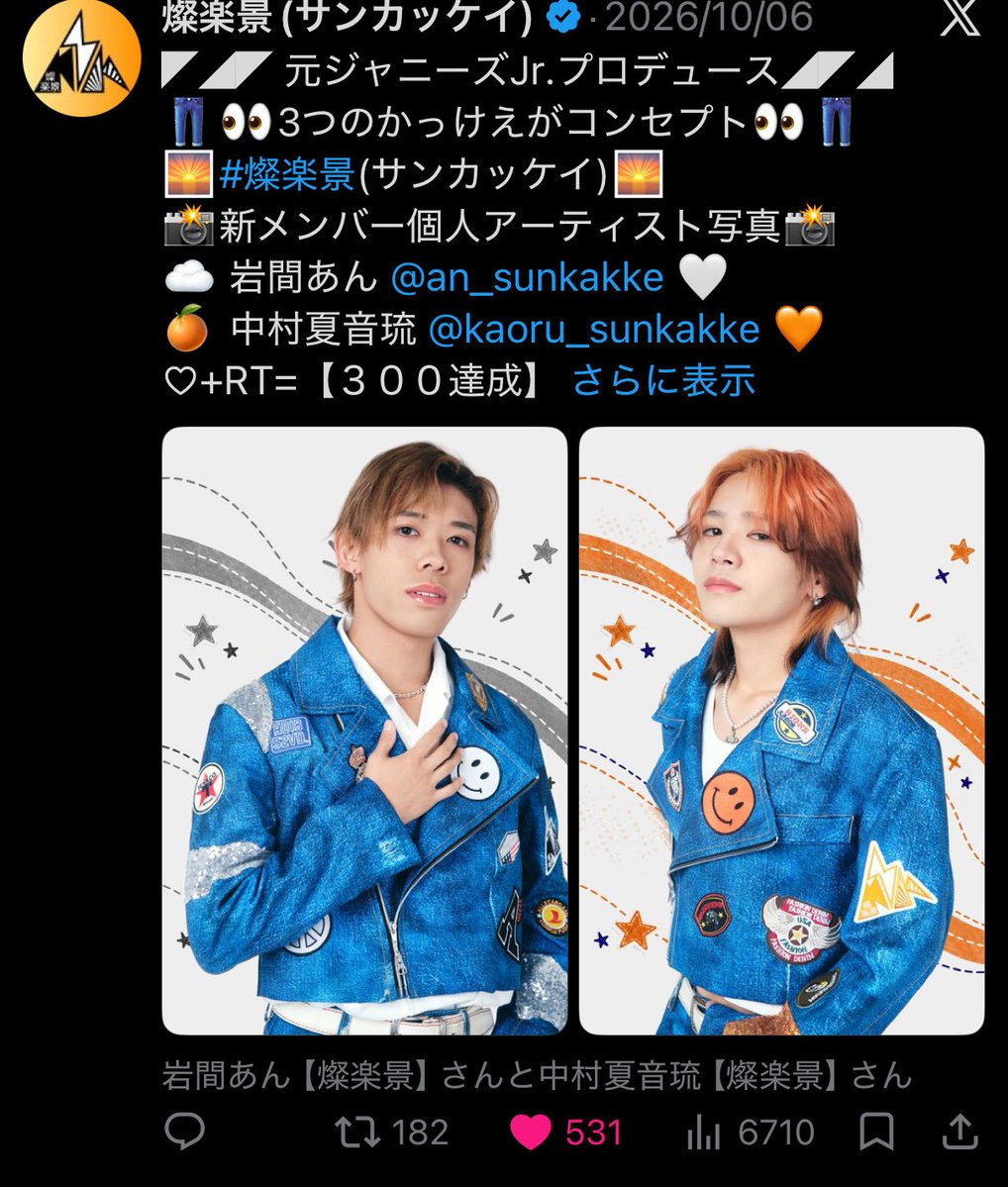 963Ochu's tweet photo. @yrot_mk 検索より失礼致します🙇🏻‍♀️
こちら16垢から♡させていただきましたのでお手隙の際に当方bio🔗までお返し頂けますと幸いです(>人<;) https://t.co/QkltPLOrt1