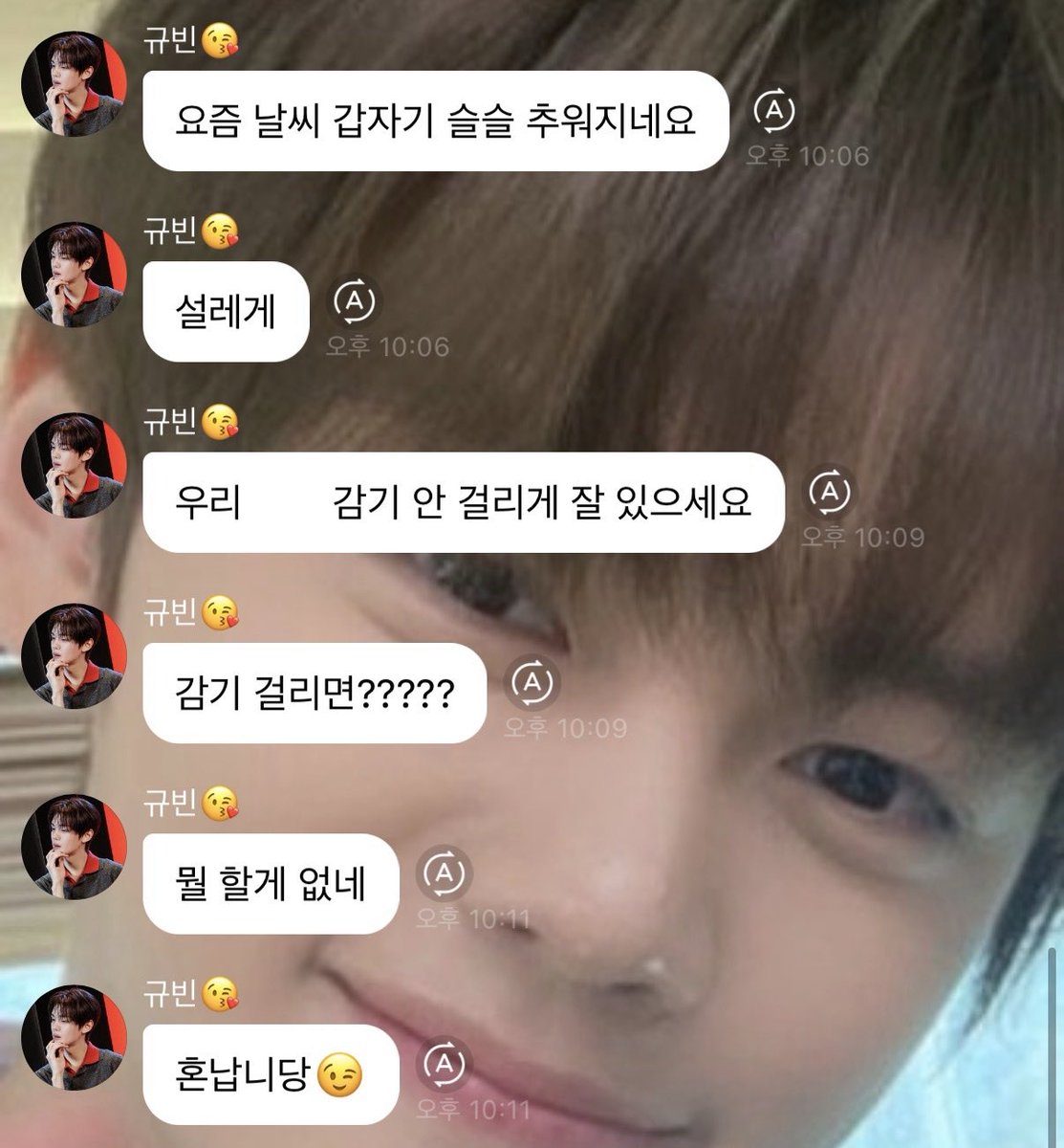 cutiesexynalty's tweet photo. 버블을 팬들이 딸처럼보입니다 mood로 운영중 https://t.co/IhikqzR3fA