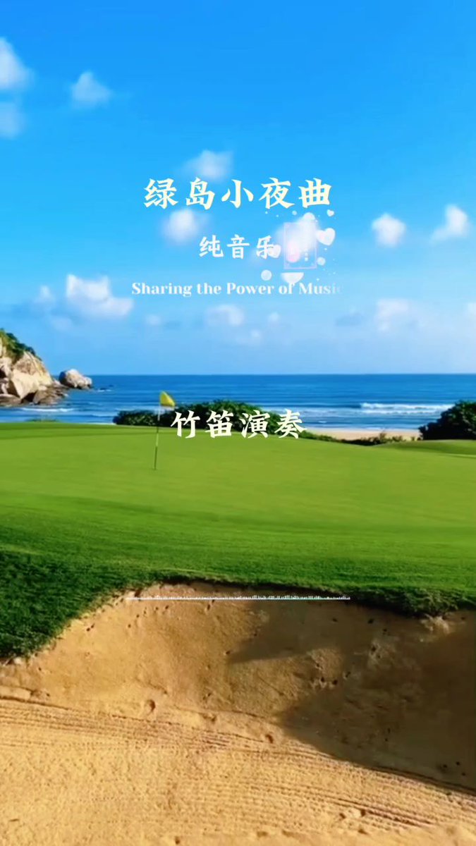 Winterw_9's tweet photo. 笛鹊导南の笛が響く、南の空に癒しを届ける一日だ。 https://t.co/8Uf139TOEB