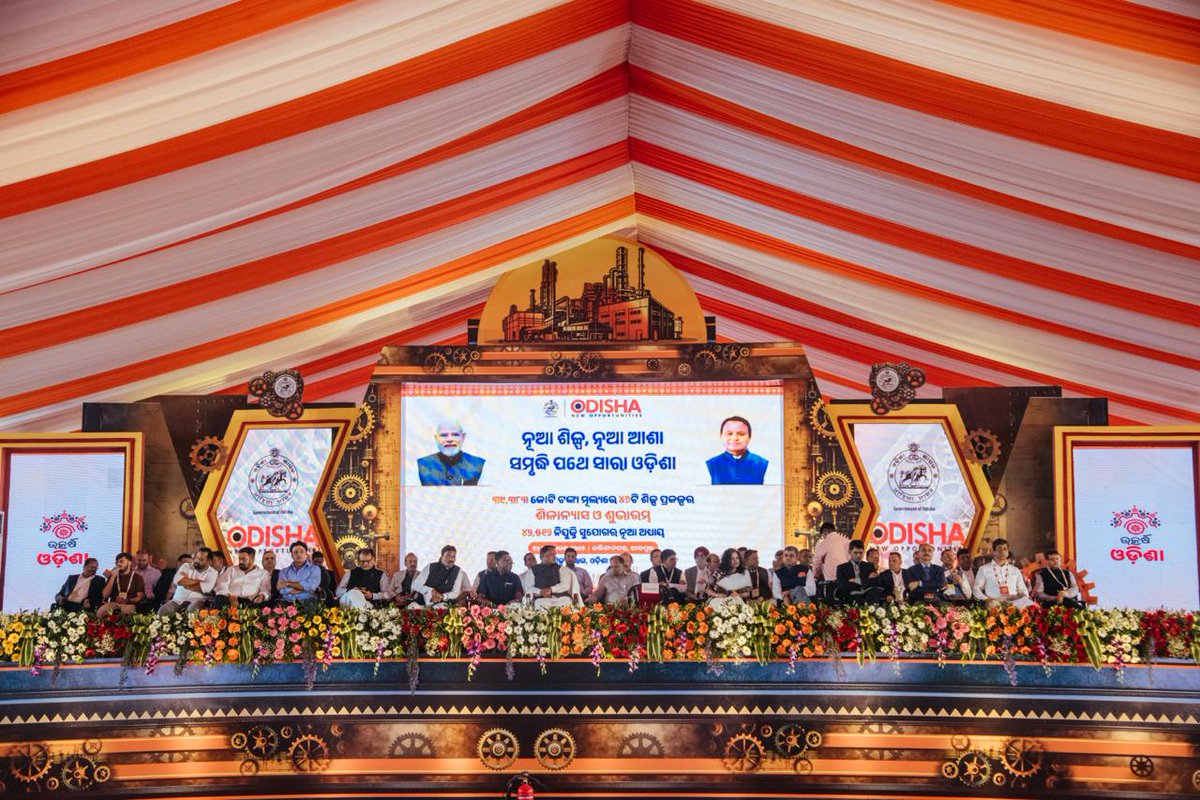 InvestInOdisha's tweet photo. Hon’ble Chief Minister Shri Mohan Charan Majhi reaffirmed Odisha’s commitment to translating investment into on-ground industrial development, with a focus on timely project execution, employment opportunities for the youth and stronger local industrial ecosystems.

Addressing the Groundbreaking & Inauguration Ceremony at Kalinga Nagar, Jajpur, he emphasised diversifying the state’s industrial base, strengthening local supply chains and ensuring that the benefits of industrial growth reach communities across Odisha.
@CMO_Odisha @MohanMOdisha @IND_Odisha 
#InvestInOdisha #InvestInFuture #SamrudhOdisha