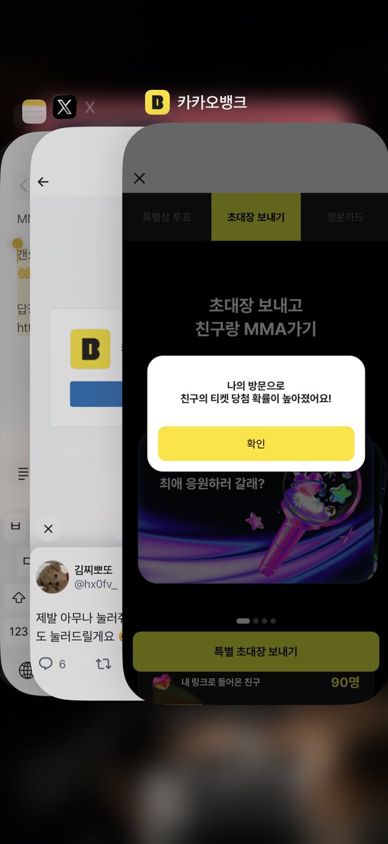 seonghyeonS2's tweet photo. @hx0fv_ 갠으로 인증 해주시면 바로바로 해드려요!! 🤲🤲 / 캐치도 같이 가능!!

답장 빨라용
https://t.co/Tb10pN0KXq https://t.co/iWVQFvmLtF