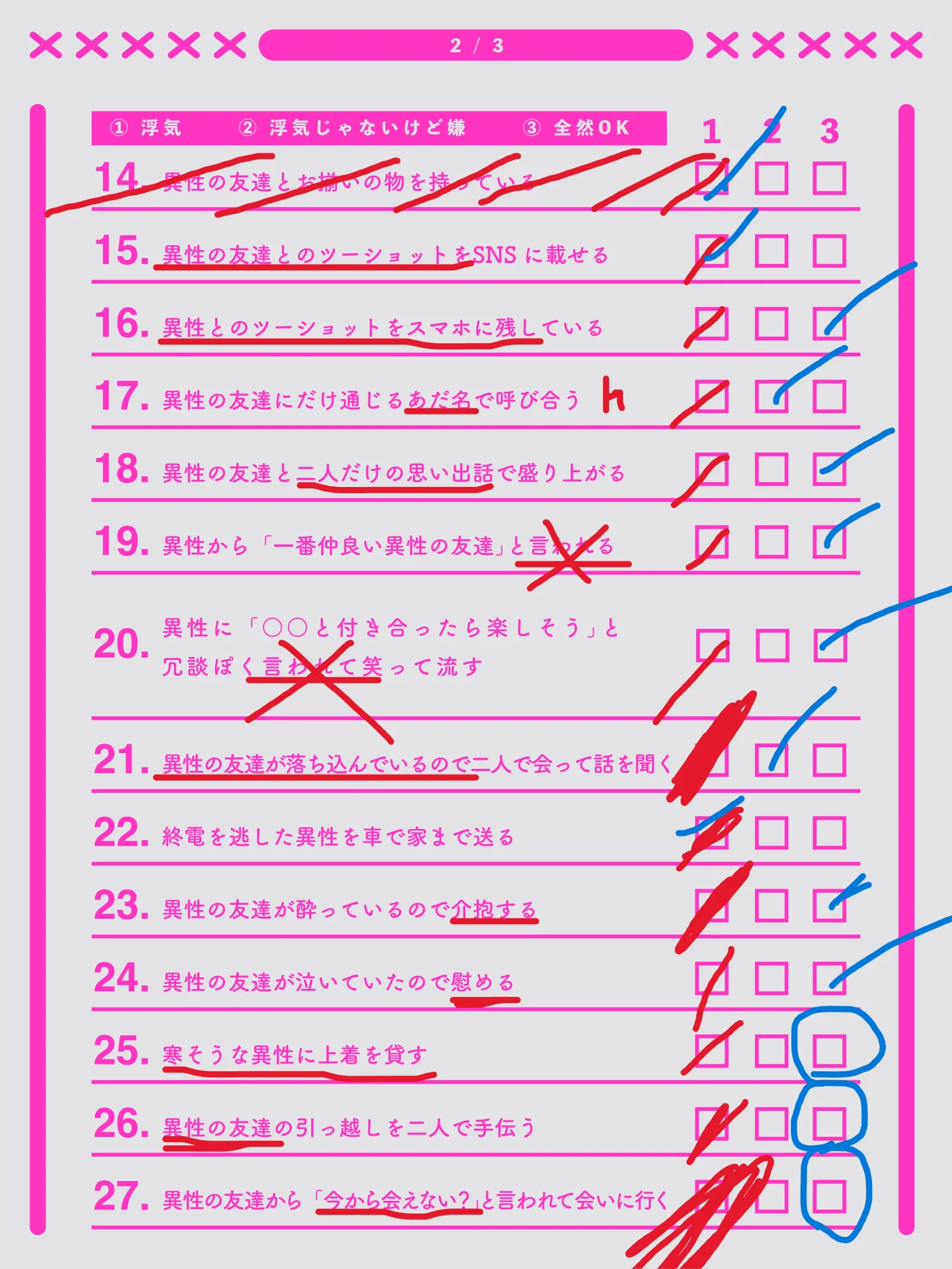 天來らいむ🪽ブラフラ on X: 