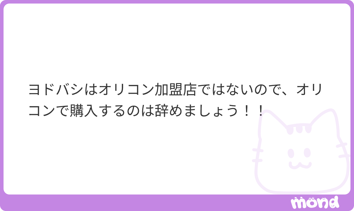 nnmjyg's tweet photo. 神様いた天才😻😻
そしたらとりあえずHMVタワレコが安牌かなーー💧
#mond_nnmjyg https://t.co/laTvpU3CWK