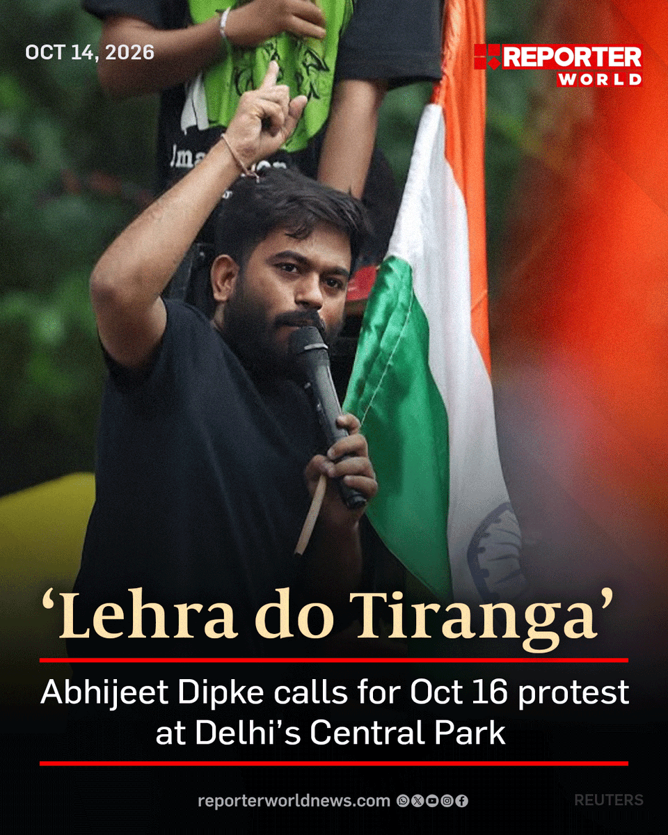 Reporterworld_'s tweet photo. ‘Lehra do Tiranga’ — CJP’s Abhijeet Dipke calls on supporters to gather at Delhi’s Central Park on October 16 for a protest. Follow Reporter World for more updates.
#dipke #cjp #abhijeetdipke #cecprotest #cockroachjantaparty https://t.co/2Epa7oJb2C