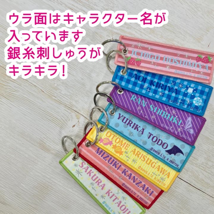 GROUND34561's tweet photo. 🚨💖えっ待って！！アイカツのキーホルダー可愛すぎない！？😭🎀

推しをバッグにつけて一緒にお出かけできちゃうよ〜！！🥹💕

https://t.co/pA0iMjJ5uy

💗 アイカツ！レピア織キーホルダー 💗

🍓 星宮いちご
💙 霧矢あおい
💜 紫吹蘭
🖤 藤堂ユリカ
💕 有栖川おとめ
✨ 神崎美月
🌸 北大路さくら

かばんにつけるだけで推し活がもっと楽しくなりそう🎒💖

アイカツ好きさん、推しのキャラはいる？🙋‍♀️🎀
これはチェックしておきたい〜！！😭✨

#ad #アイカツ #アイカツグッズ #星宮いちご #霧矢あおい #紫吹蘭 #藤堂ユリカ #推し活 #アイカツ好きと繋がりたい #PONYのROOM #ブルバ #ブルバ100