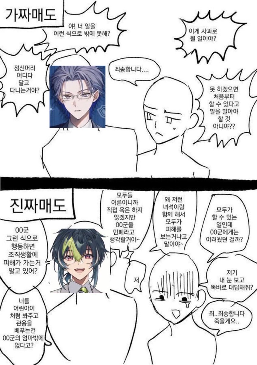 eburiwan_0o's tweet photo. https://t.co/pX240Zo5AT