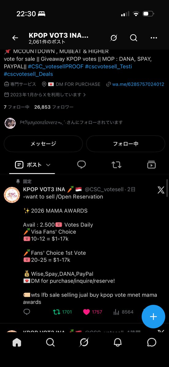 yenzu4c's tweet photo. @jeemism @CSC_votesell #izna https://t.co/NM0OYq4G5a