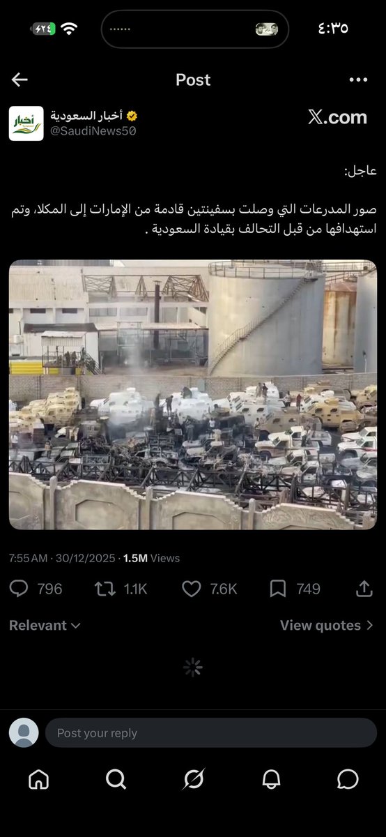illumution_'s tweet photo. @aaaiiiiii5 وش بقى يحولا حسبي الله عليك https://t.co/Xkp4kyGoBc
