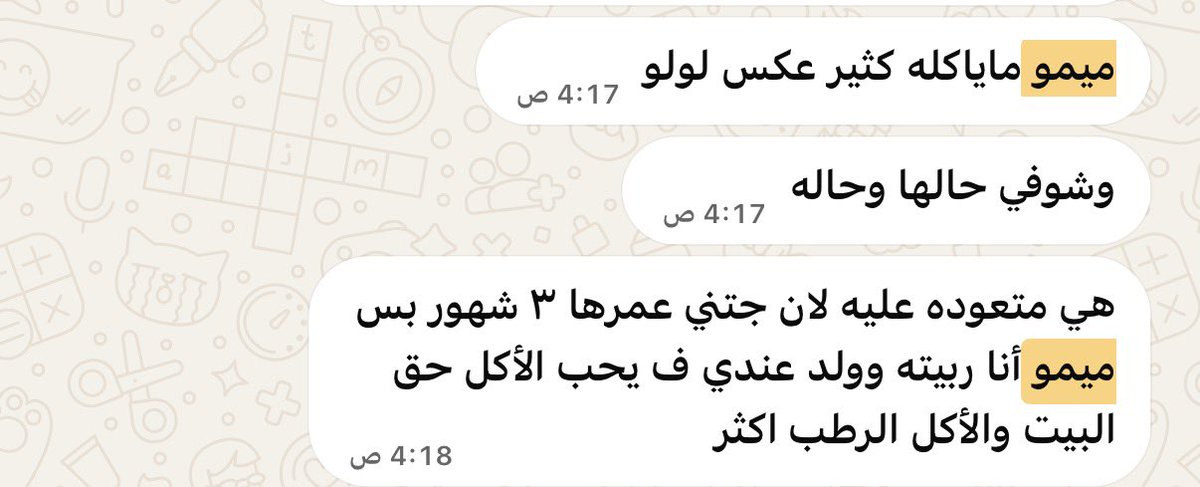 noufalsaad_1's tweet photo. بكيت 
ميمو أنا ربيته 
عباره قاتله الله لا يوفق اللي ما يدعي لها بالصبر والسلوان https://t.co/F53DhCI0O3