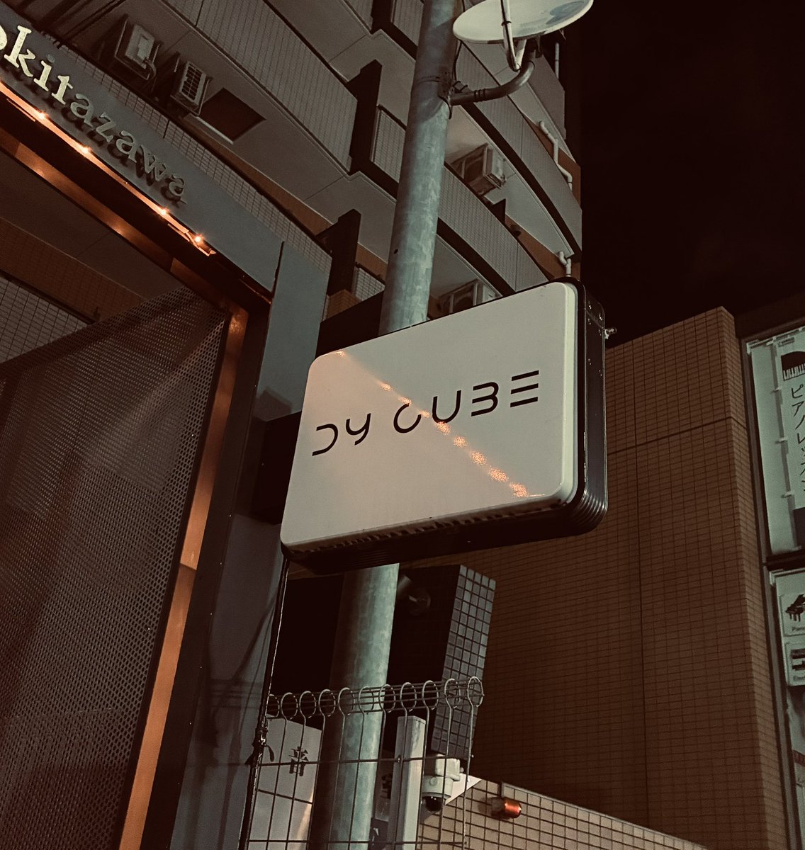 love_ninotchka's tweet photo. 水波月奈巳　DY CUBE
DY CUBE presents  感性の法則"指"
イトウセレネ / 水波月奈巳 / 横山直弘 / 茜 / 大野賢治
LANDSCAPE〜眠れないの夜に〜水宙の星〜星めぐりの歌（※cover : 宮沢賢治）〜指〜浅の海底〜※新曲　新曲聴けて嬉しい！カヴァーも好い！ https://t.co/OFMqNBda0j