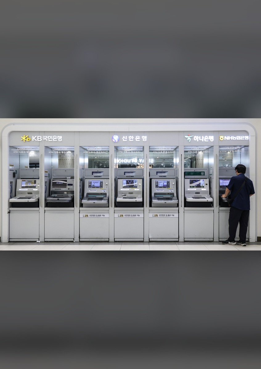IntCyberDigest's tweet photo. ‼️ BREAKING: AI-enabled Hackers hit 16 South Korean financial firms, from Shinhan Bank to crypto exchange GOPAX.

Over 100,000 personal records leaked, including national ID numbers. https://t.co/bi5dXBiS3j