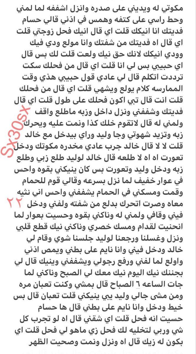 o10je's tweet photo. قصه حسام وشذوذه وتحرره مع ولد عمه🔞رتويت 💝
الجزئ السادس والاخير
الي يسألني من وين اجيب القصص حطيت لكم الرابط في المنشور المثبت 
#قصص https://t.co/nru0b6PbdX