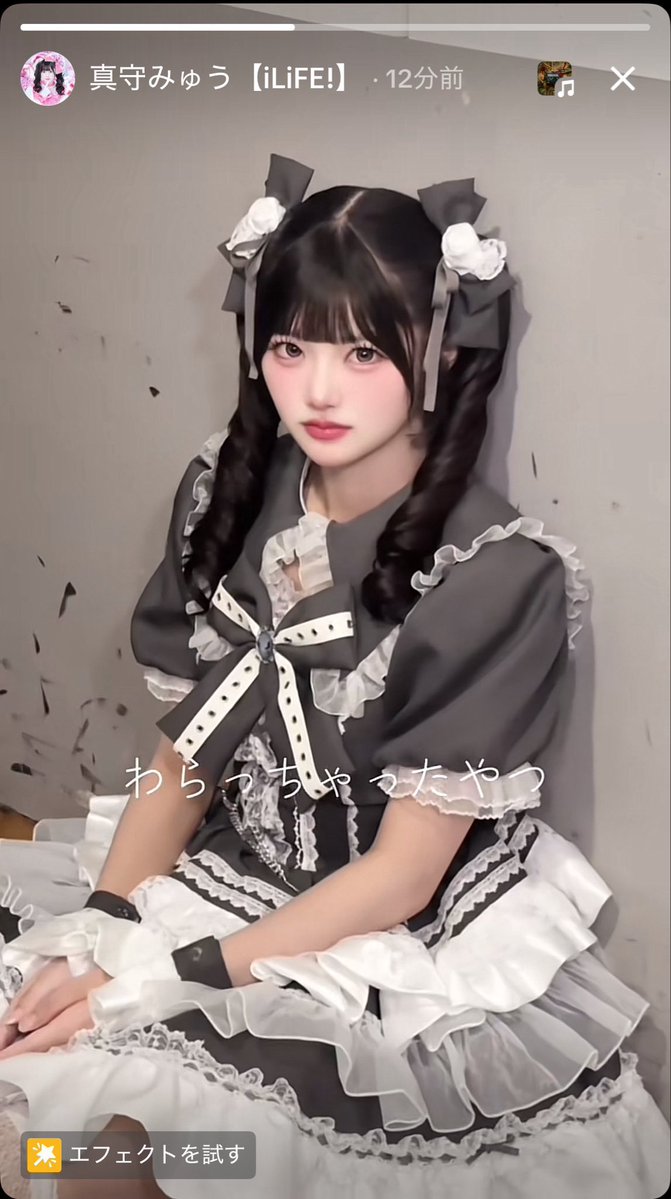 sin_ZERO0086's tweet photo. みゅうちゃんのストーリーから〜
コロネツインかわいいよぉ‼️‼️
キリッとしたお顔イケメン👶🏻
 #みゅうがまもる  #真守みゅう https://t.co/As1PyqJixb