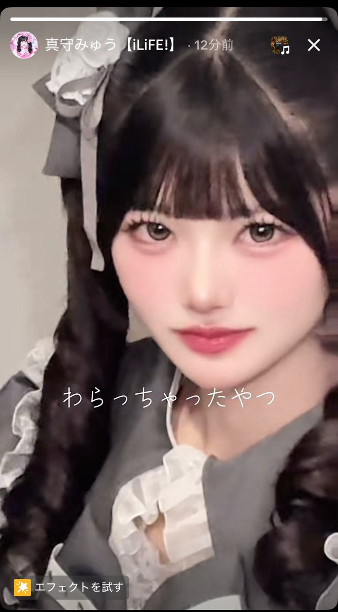 sin_ZERO0086's tweet photo. みゅうちゃんのストーリーから〜
コロネツインかわいいよぉ‼️‼️
キリッとしたお顔イケメン👶🏻
 #みゅうがまもる  #真守みゅう https://t.co/As1PyqJixb