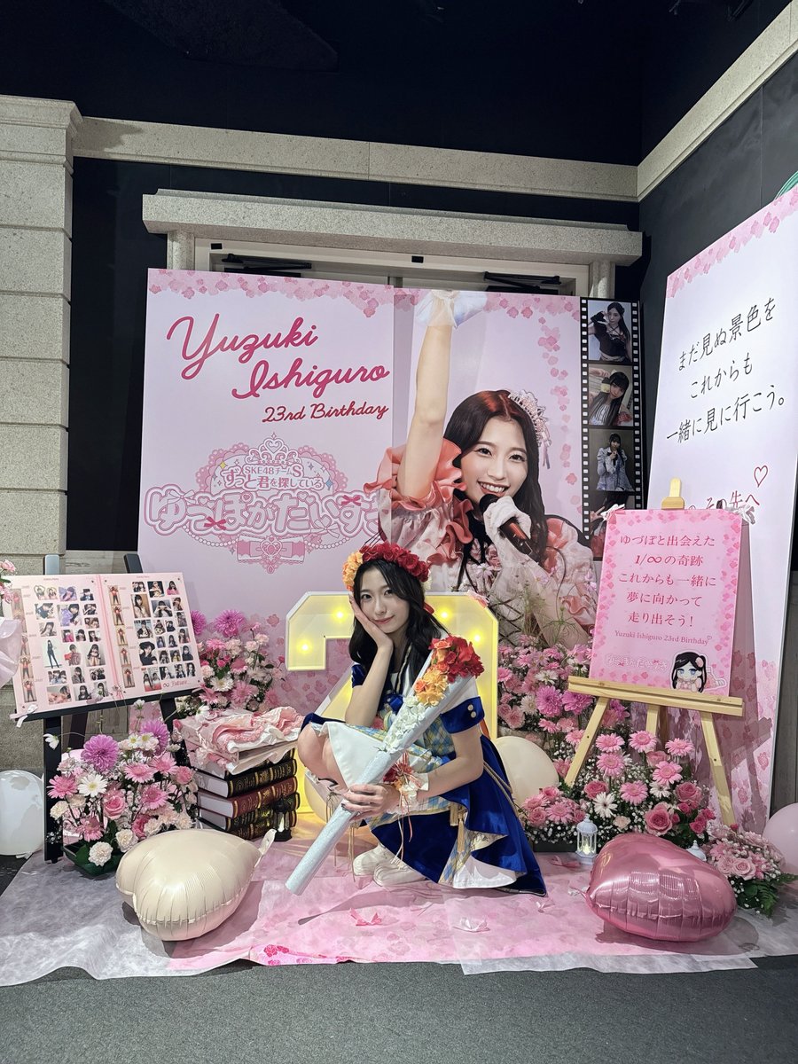 Yuzuki_ishiguro's tweet photo. #ずっと君を探している 公演
#石黒友月生誕祭2026

今年も幸せにしてくれてありがとう！🎀

まだまだみんなと見たい景色があるので
これからもそばにいてください🌙💭

みんなのことだいすきだよー！！！！ https://t.co/7se2xZRYeY