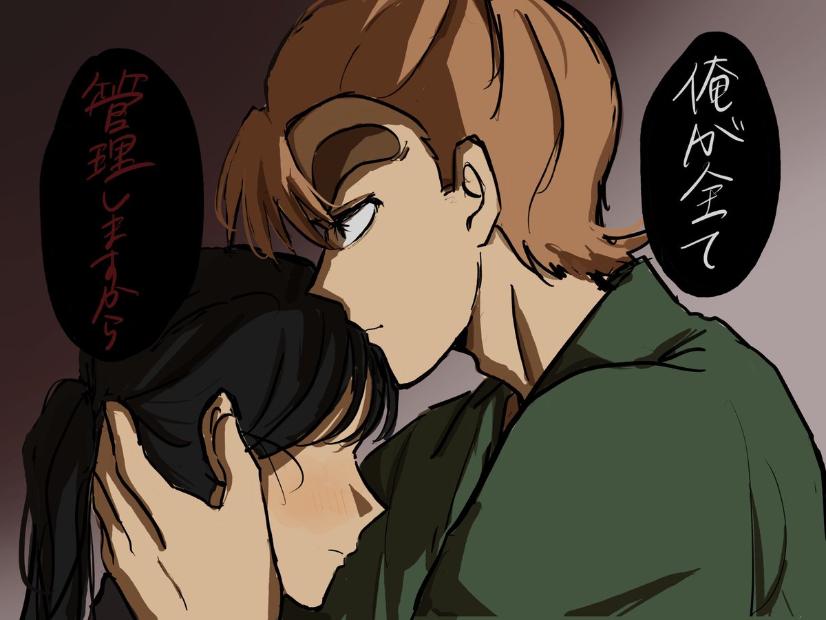nnnn4_n08's tweet photo. ns夢
きっちり、最後まで
⚠︎夢主姿有り、成長if
#病みのRKRNプラス https://t.co/LyForaeLpy