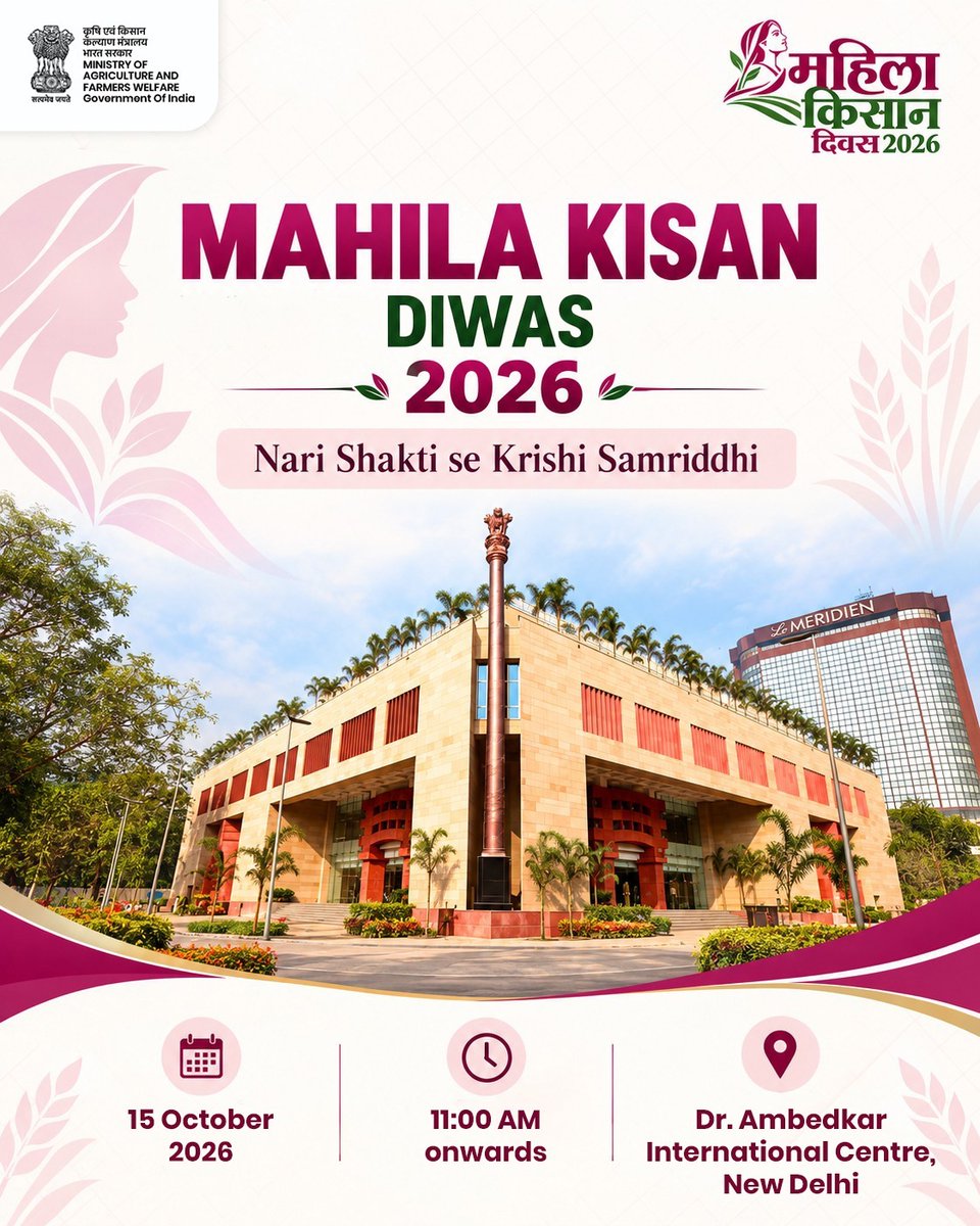 AgriGoI's tweet photo. Women farmers are the backbone of Indian agriculture. 

Join us at the programme as we honour their contribution and strengthen their role in shaping the nation’s future.

#MahilaKisanDiwas2026 #NariShakti #AgriGoI #WomenInAgriculture #ViksitKrishi #ViksitBharat #महिलाकिसानदिवस https://t.co/e7mAyBOEoq