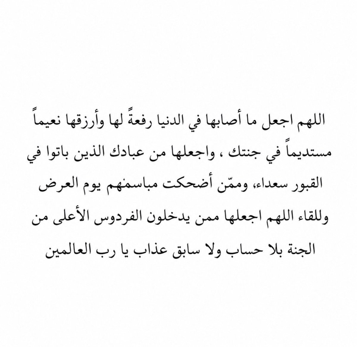 _1dailyreminder's tweet photo. #الدهيم_الدحبه_لويع_العامري https://t.co/oxJSa0cjeC