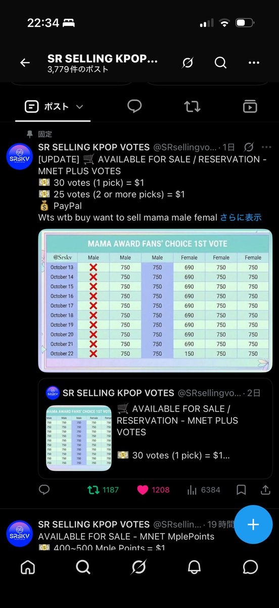 yenzu4c's tweet photo. @IZNAPH @SRsellingvotes @izna_offcl @izna_offcl_jp #izna https://t.co/vU2CO7Atng