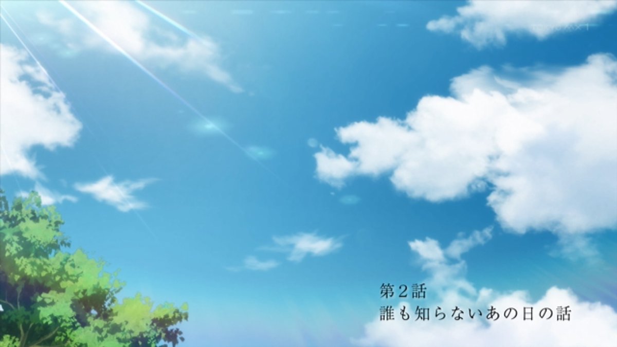 探偵はもう、死んでいる。 第2話 ツイート画像 1