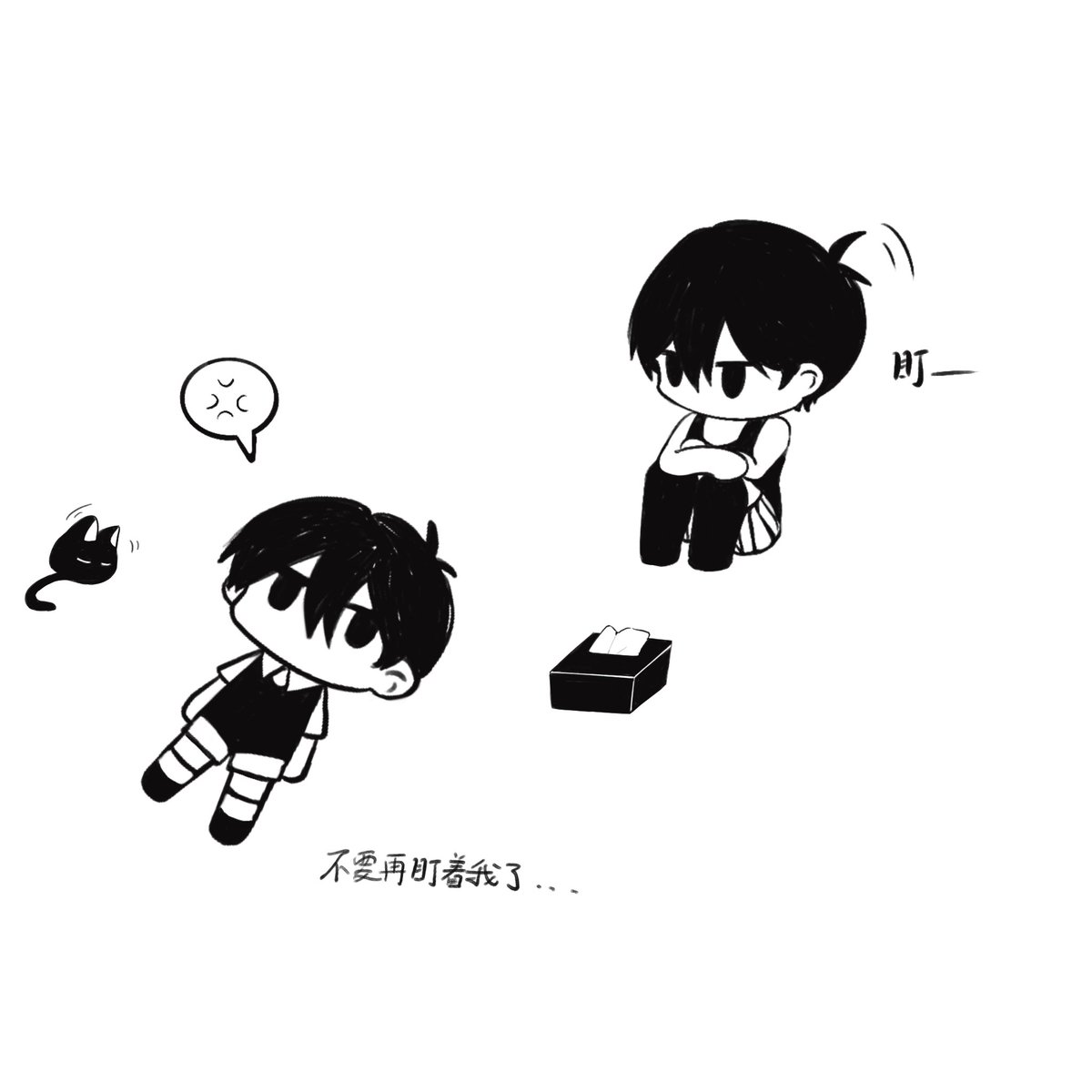 SPhinxVasta's tweet photo. #omori 🧎🏻‍♂️ https://t.co/EiN1s31b5k