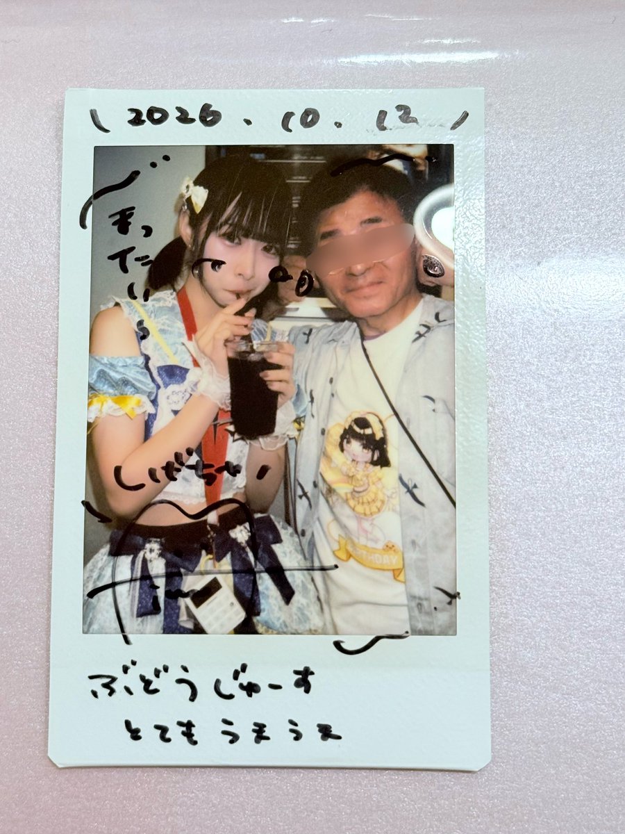 cha_tu_cha_'s tweet photo. 渋谷でひまちゅ🌻と秋の味覚を堪能してきました。
🍿ポップコーンは醤油味と関西出汁味。意外に美味しかった。
🍇プレプレの赤葡萄は100%格別！
🍠焼き芋？最中アイス？秋は芋！

まだまだ、ひまちゅと秋を味わいたい！

#べるテン💛#柚木ひまり🌻
#ひろがれひまりんぐ
2026.10.12渋谷PleasurePleasure https://t.co/boFhN7OWSI