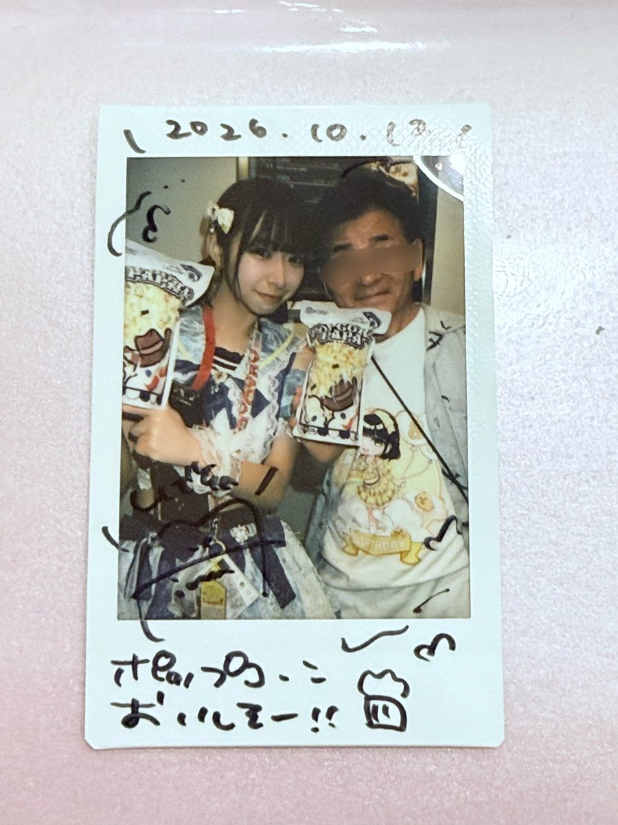 cha_tu_cha_'s tweet photo. 渋谷でひまちゅ🌻と秋の味覚を堪能してきました。
🍿ポップコーンは醤油味と関西出汁味。意外に美味しかった。
🍇プレプレの赤葡萄は100%格別！
🍠焼き芋？最中アイス？秋は芋！

まだまだ、ひまちゅと秋を味わいたい！

#べるテン💛#柚木ひまり🌻
#ひろがれひまりんぐ
2026.10.12渋谷PleasurePleasure https://t.co/boFhN7OWSI