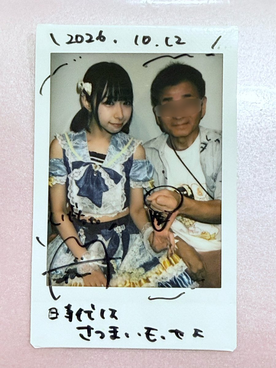 cha_tu_cha_'s tweet photo. 渋谷でひまちゅ🌻と秋の味覚を堪能してきました。
🍿ポップコーンは醤油味と関西出汁味。意外に美味しかった。
🍇プレプレの赤葡萄は100%格別！
🍠焼き芋？最中アイス？秋は芋！

まだまだ、ひまちゅと秋を味わいたい！

#べるテン💛#柚木ひまり🌻
#ひろがれひまりんぐ
2026.10.12渋谷PleasurePleasure https://t.co/boFhN7OWSI