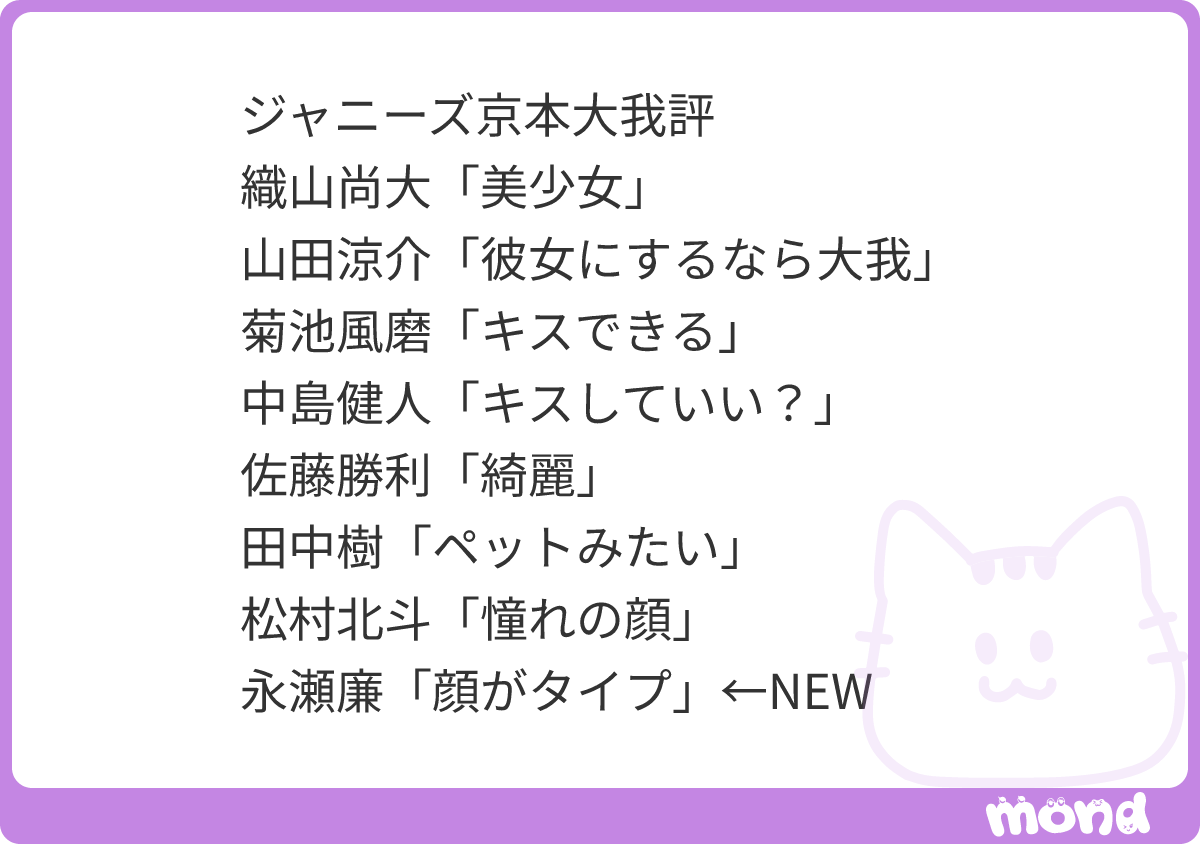 mk1n_'s tweet photo. ペットみたいは質が違うだろｗｗｗｗｗｗｗｗｗ
#mond_mk1n_ https://t.co/4du9yVNj7k