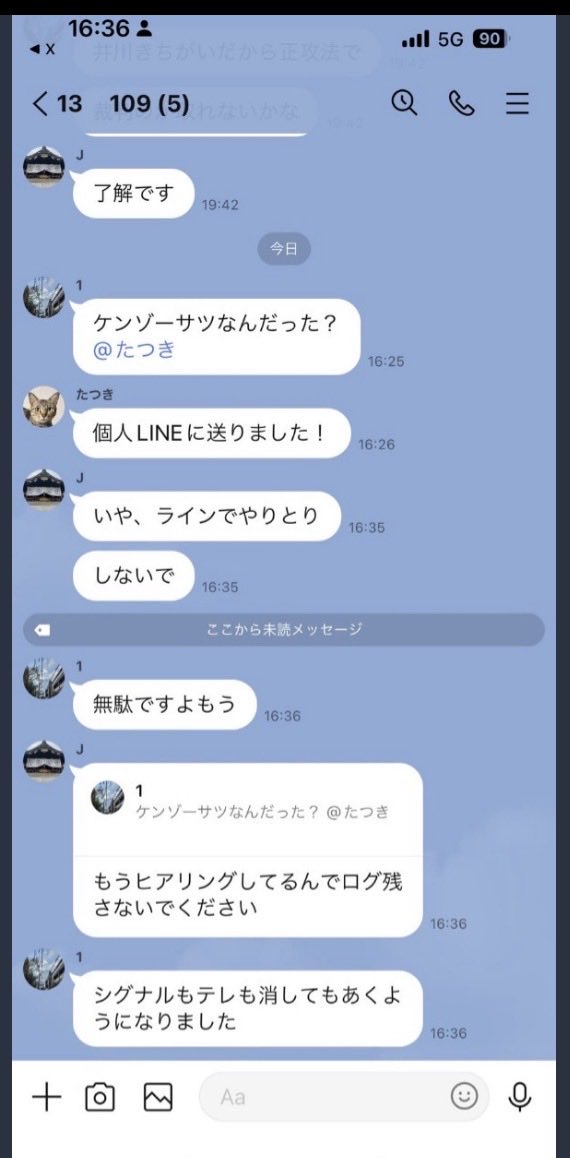 8u07wx's tweet photo. もう隠し切れい
Z李とKENZOによる恐喝が
明らかになります https://t.co/gUHq5MOlIA