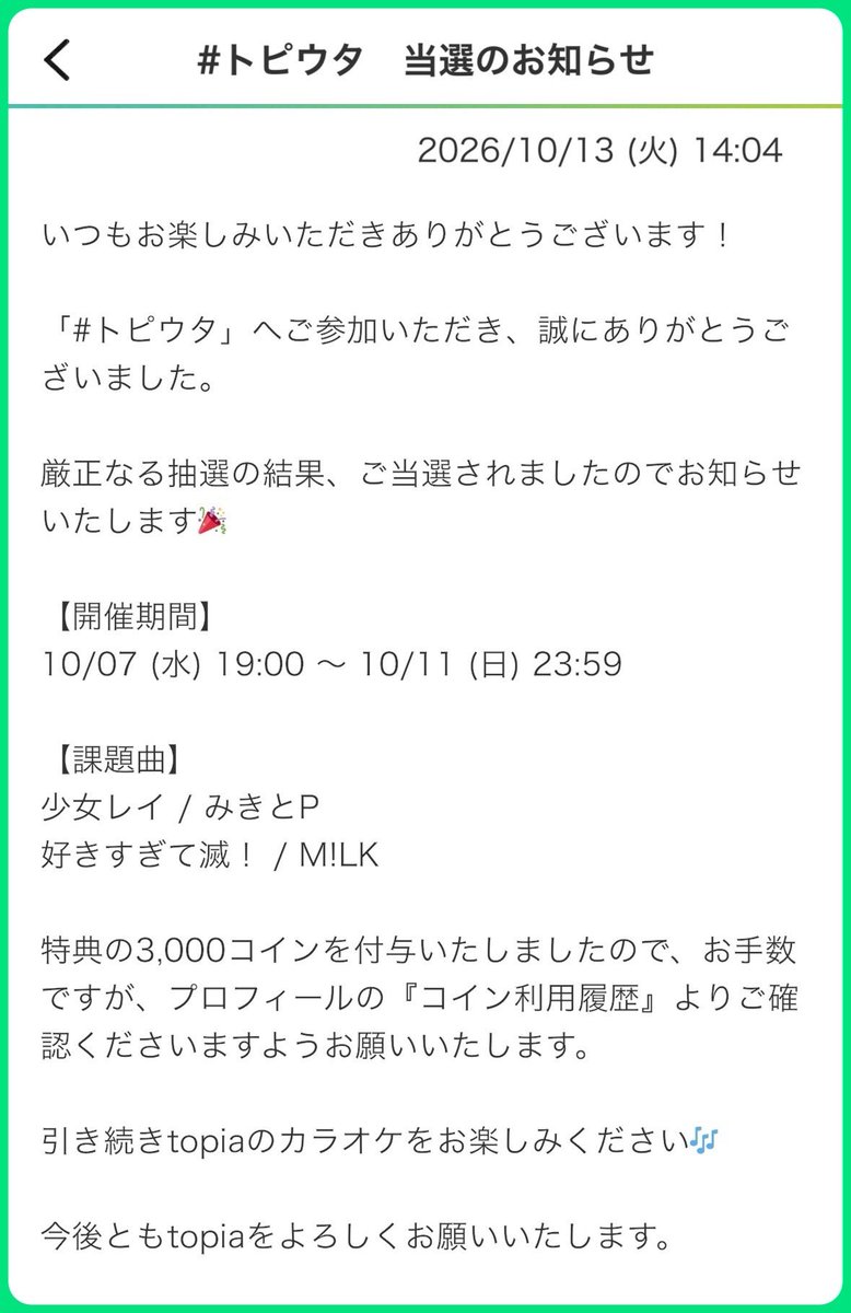 YUE_Voice's tweet photo. やりますた！！！🔥💪✨
ありがとうございます！！！
https://t.co/1IzLuiGMgk https://t.co/Uhpgpz0W0n