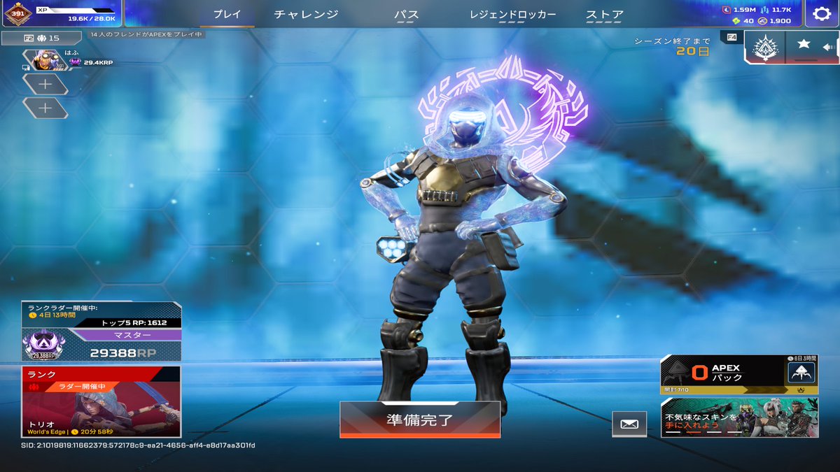 HqLfF__'s tweet photo. あと1000くらいでプレ追いつく！
ボーダーの上がり緩くなったから頑張ればプレ維持もできそう https://t.co/sqfKHTf1XA