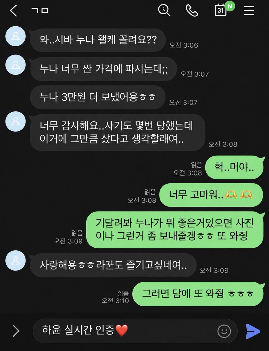 DonaldJone44697's tweet photo. 자영 복귀 영상 판매‼️‼️
복귀기념서비스있어용😘
모든문의주세용🫶
라인🆔hu166

#자영 #라관 #온플 https://t.co/V4DedD9yDI