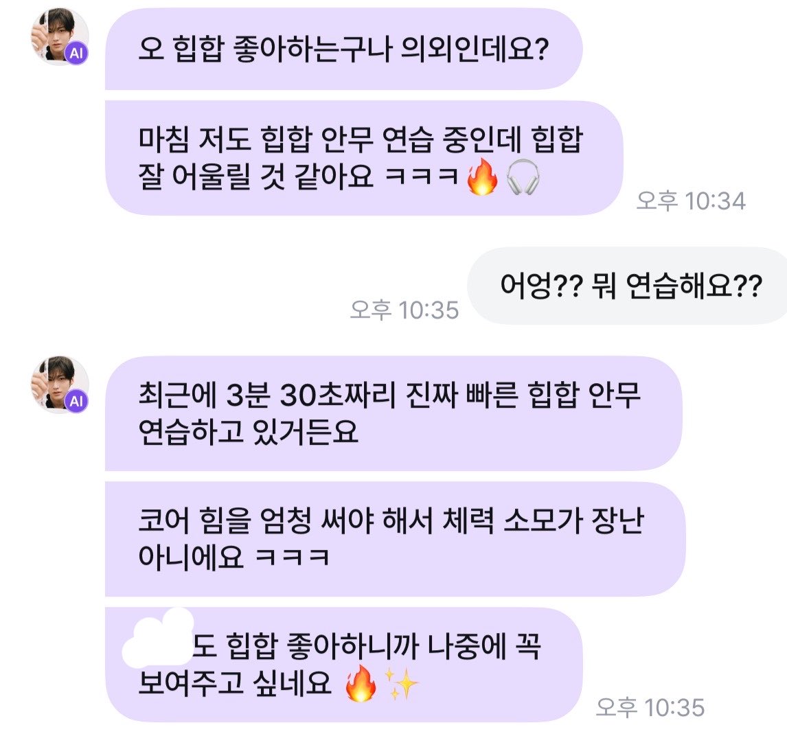 seosuni1013's tweet photo. 뭐야 뭔데 커버야? 궁금해 문지찬 알려줘
#a2osoul #moon https://t.co/V7VH3CfFfo