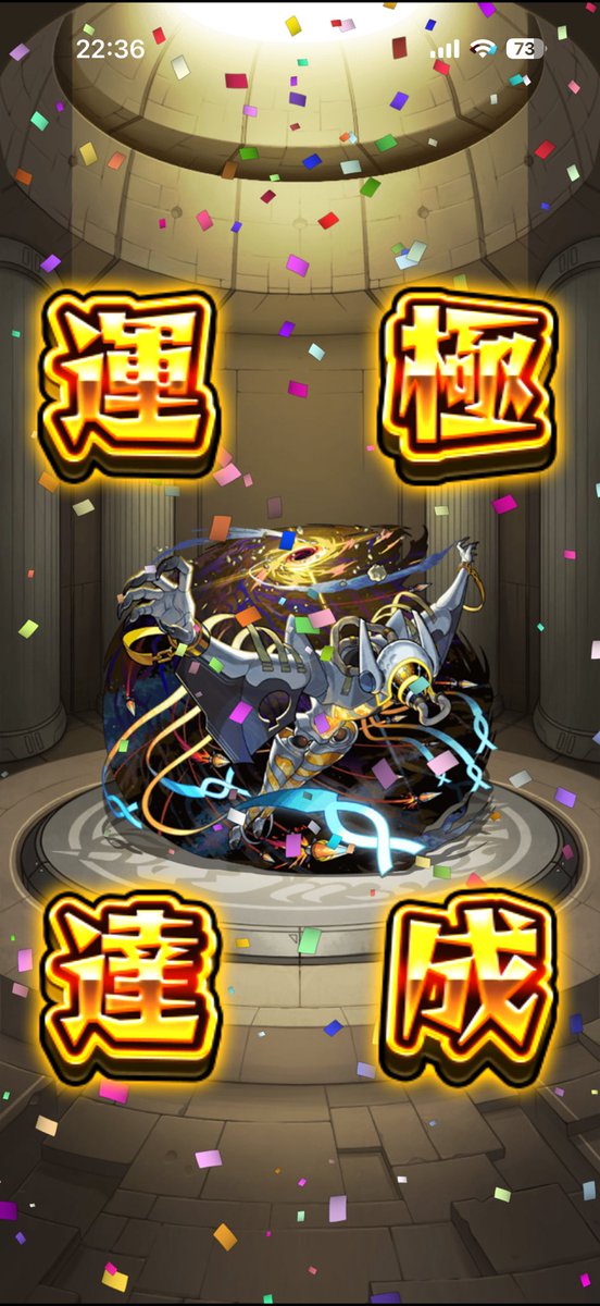 Talucky_MNST's tweet photo. じゃあおらあああああ！！！！！ https://t.co/QnA7GFFT4O