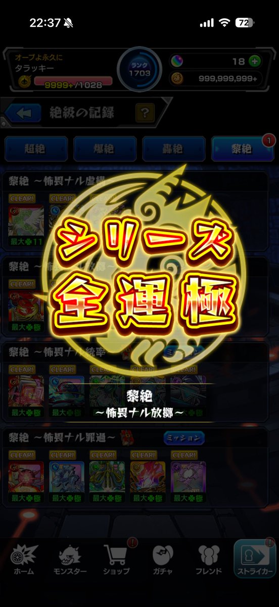 Talucky_MNST's tweet photo. 放擲もようやく終わり
いやぁ…頑張ったぞ https://t.co/7w0T2qjJhM