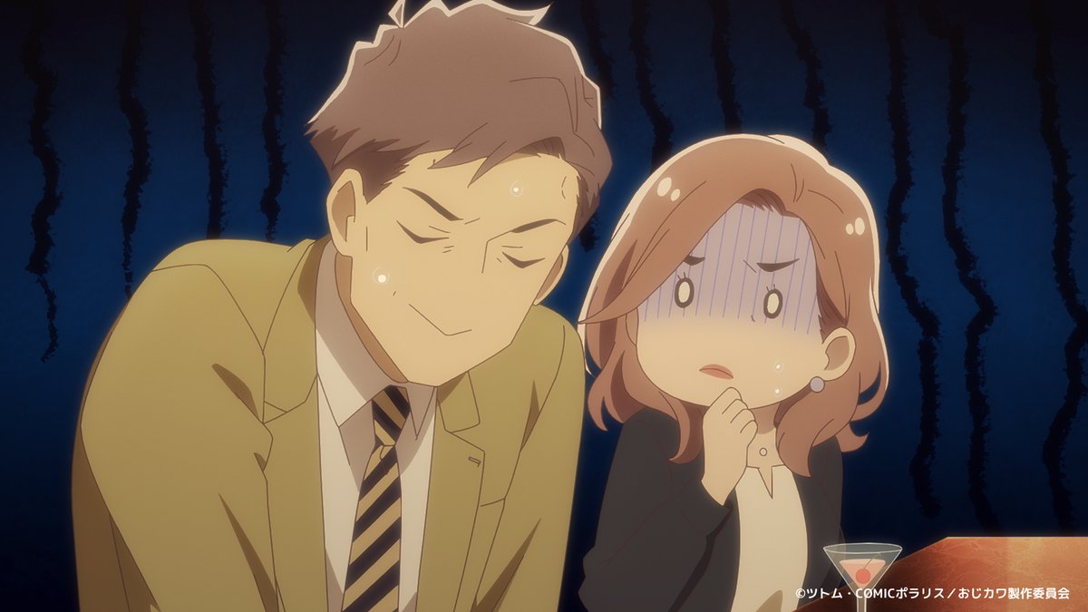 おじさんはカワイイものがお好き。 第3話 ツイート画像 1