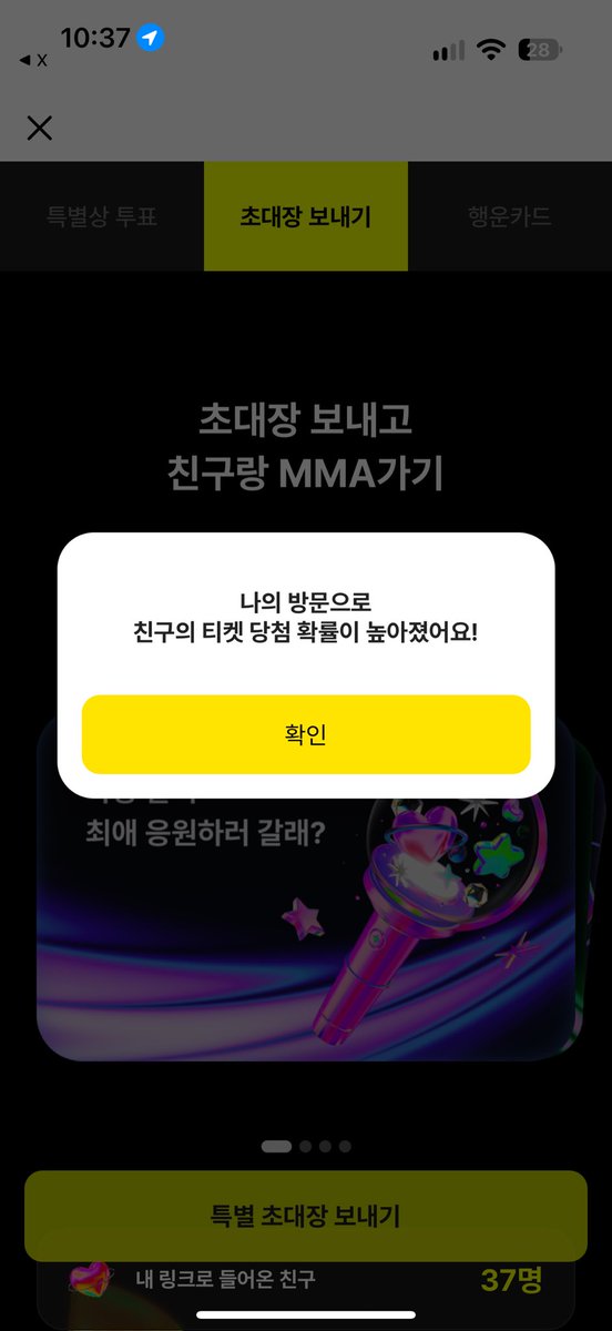 dbfldbfldi's tweet photo. @s_t_a_y__atiny MMA2026 with 카카오뱅크
https://t.co/b2a0aHQatp https://t.co/0vTtCieZmw