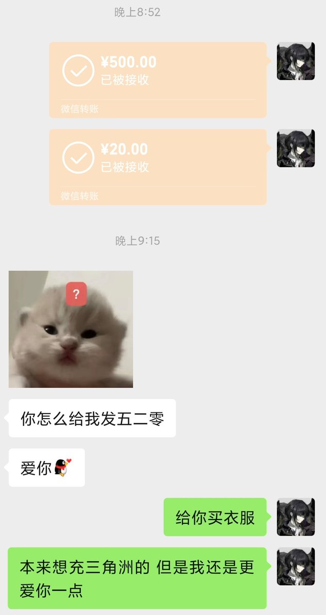 cxyow2's tweet photo. 还是给妹妹花钱舒服 https://t.co/VgyeGyEZ0d