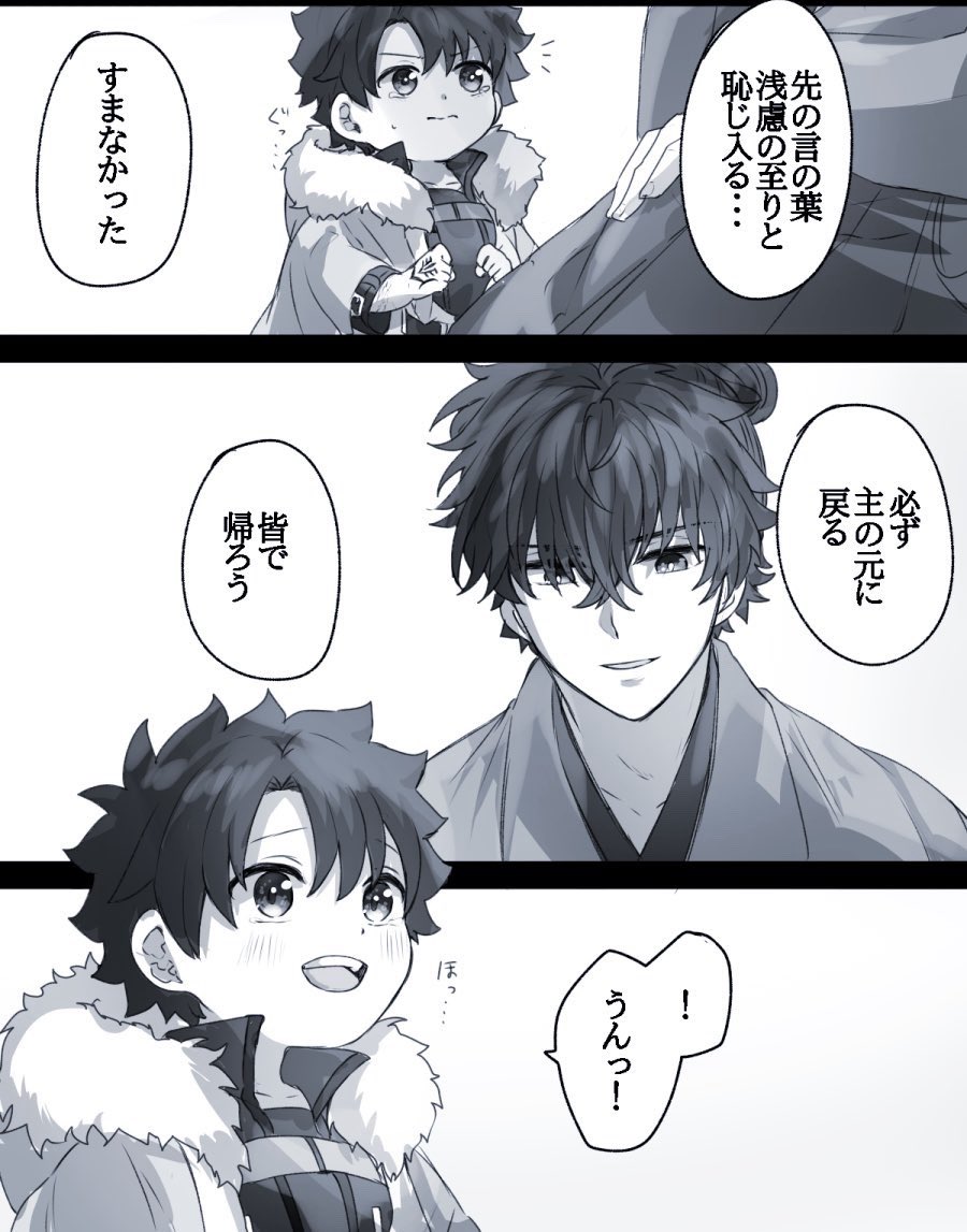 yukinaga46's tweet photo. 【再掲】幼児化注意
復刻記念に夢火渡した https://t.co/afuemkLCo8