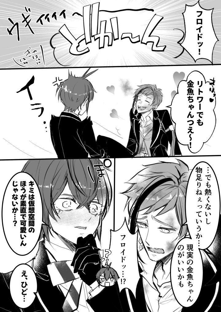 himericcho's tweet photo. フロリド🦈🌹in仮想空間 https://t.co/XqcdiJVsEW