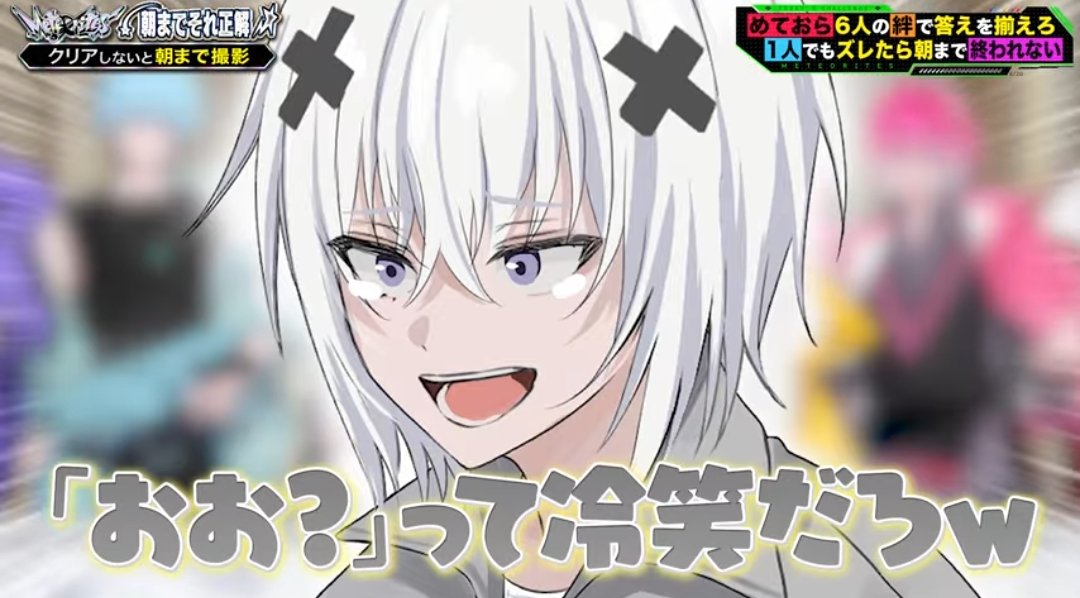 ReiLoveLapis's tweet photo. 【メンバーに冷笑界隈がいる件について】 https://t.co/Pb16tnYMpX