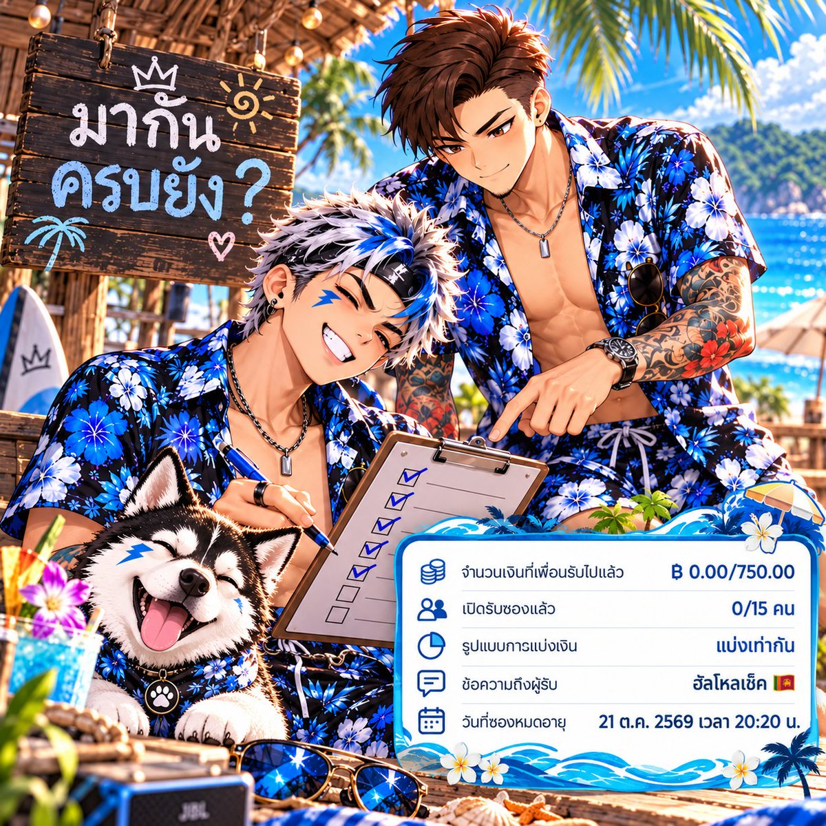 Tohmayang_99's tweet photo. 🧧 เรียนเชิญ 750 / 15 ที่นั่งละ 50 🧧

✅ มาก่อนลุ้นก่อน มาทีหลังนั่งเหงา
👉 อ่านต่อในกลุ่ม งานไม่เยอะ...👇 https://t.co/9XvlqwPt8K