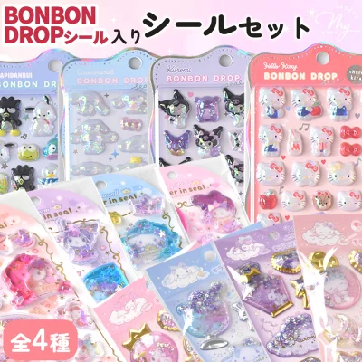 seal_ya_san's tweet photo. ボンドロ セット
楽天 PR

ボンボンドロップシール 入り
シール3枚セット
・キティ
・クロミ
・シナモロール
・マイメロ

楽天市場
4種類販売予定

【正規品】 ボンボンドロップ 入り シール セット ウォーター キラキラ カプセル 全4種  
https://t.co/GxXijZRwNH
手作り工房MYmama（エムワイママ）楽天市場店

発売開始までブックマーク待機🔖