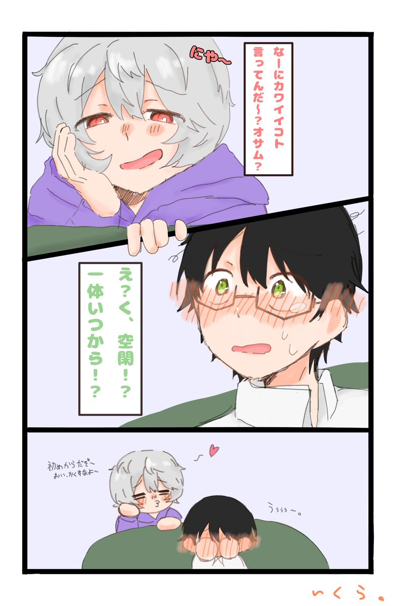 beargumi0809's tweet photo. 昨日はお楽しみでしたね☺️ https://t.co/22wQiafXlg