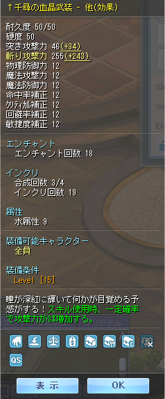 ry_zen778's tweet photo. 泣きの20万エルソで通った…
一年近く通ってなかったから嬉しいぞ
コラボ来るのにこんなことしてて大丈夫かね
まーこれ以外エフェ使う気にはなれんのだから仕方ない…か https://t.co/lQTmdT9sBb