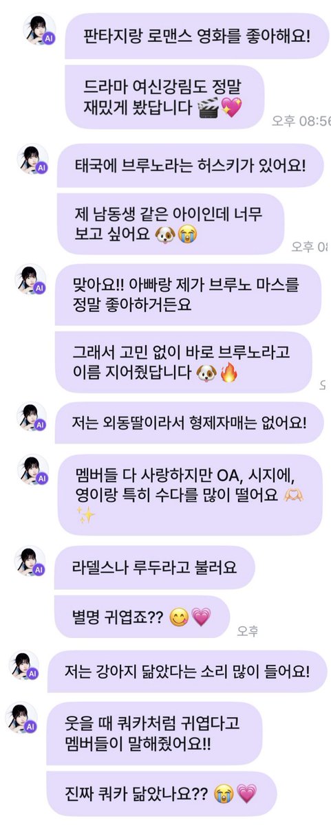dada_2OL's tweet photo. ENFJ
외동
ENFJ
키: 약 163
음식: 치킨, 아이스크림, 떡볶이, 초콜릿, 스모어, 단 거
영화: 판타지 로맨스 지브리 하울
드라마: 여신강림
가수: 에ㅅ파, 브루노마스
반려동물: 허스키
취미: 노래, 춤추기, 요가
여가시간: 유튜브 시청
색: 파스텔 블루
별명: 라델스, 루두

#A2OLITE #LADA #라다 https://t.co/4ENY4rKrX2