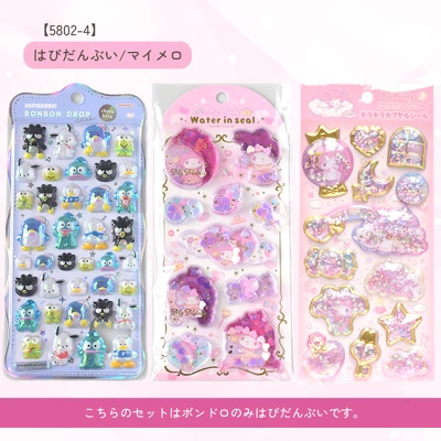 seal_ya_san's tweet photo. ボンドロ セット
楽天 PR

ボンボンドロップシール 入り
シール3枚セット
・キティ
・クロミ
・シナモロール
・マイメロ

楽天市場
4種類販売予定

【正規品】 ボンボンドロップ 入り シール セット ウォーター キラキラ カプセル 全4種  
https://t.co/GxXijZRwNH
手作り工房MYmama（エムワイママ）楽天市場店

発売開始までブックマーク待機🔖